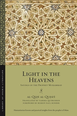Light in the Heavens: Sayings of the Prophet Muhammad by Al-Quḍāʿī, Al-Q