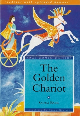 The Golden Chariot by Bakr, Salwa
