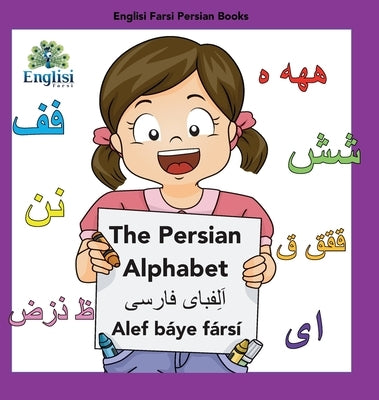 Englisi Farsi Persian Books The Persian Alphabet Alef Báye Fársí: In Persian, English & Finglisi: The Persian Alphabet Alef Báye Fársí by Kiani, Mona