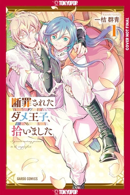 I Picked Up a No-Good, Useless Prince, Volume 1 by Kazuki, Gunjo