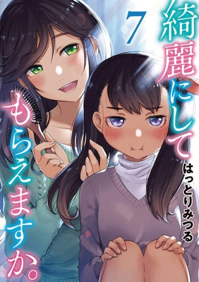 Wash It All Away 07 by Hattori, Mitsuru
