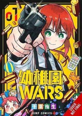 Kindergarten Wars, Vol. 1: Volume 1 by Chiba, You