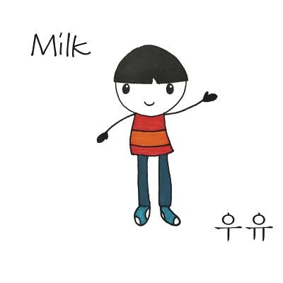 Milk by Lockwood, Phil &. Reagan