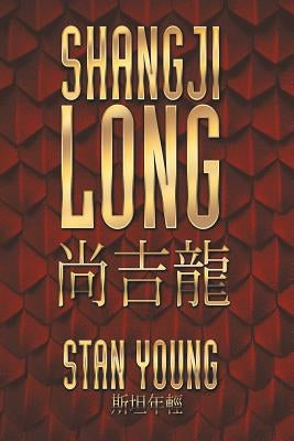 Shangji Long by Young, Stan