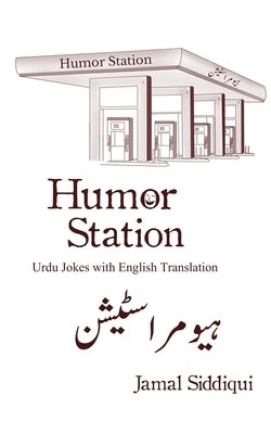 Humor Station: Urdu Jokes with English Translation by Jamal Siddiqui