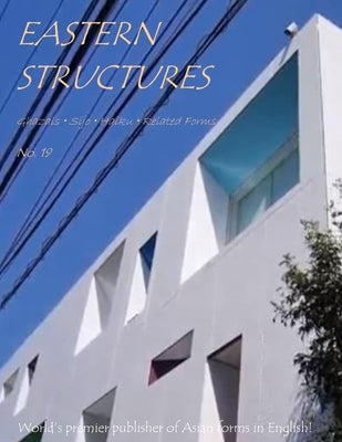 Eastern Structures No. 19 by Butson, Denver