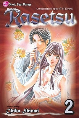 Rasetsu, Vol. 2 by Shiomi, Chika