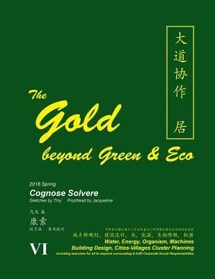 The Gold Beyond Green & Eco: Water, Energy, Organism, Machines Building Design, Cities-Villages Cluster Planning by Tiny