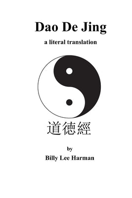 Dao De Jing: a literal translation by Harman, Billy Lee