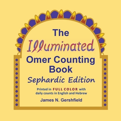 The Illuminated Omer Counting Book Sephardic Edition by Gershfield, James N.
