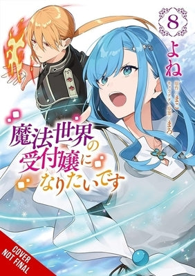 I Want to Be a Receptionist in This Magical World, Vol. 8 (Manga): Volume 8 by Mako