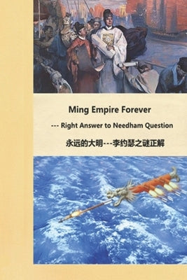 Ming Empire Forever: Right Answer to Needham Question by Wei, Frank