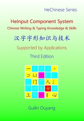 HeInput Component System: Chinese Writing & Typing Knowledge & Skills by Ouyang, Guilin
