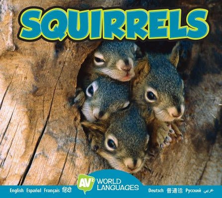 Squirrels by McGill, Jordan