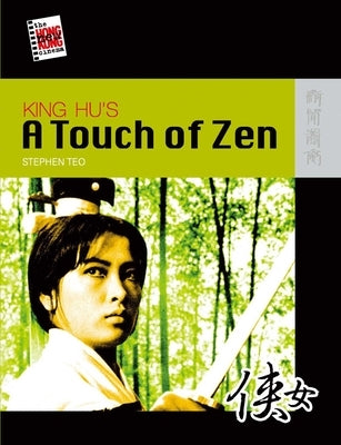 King Hu's a Touch of Zen by Teo, Stephen