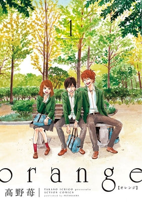 Orange Vol. 1-7 Deluxe Edition Box Set by Takano, Ichigo