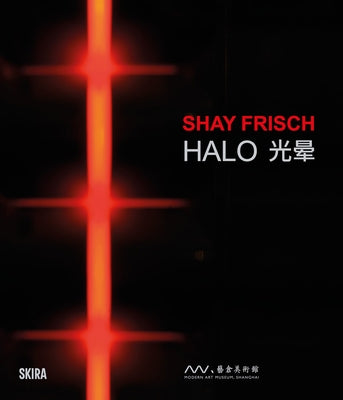 Shay Frisch: Halo by Frisch, Shay