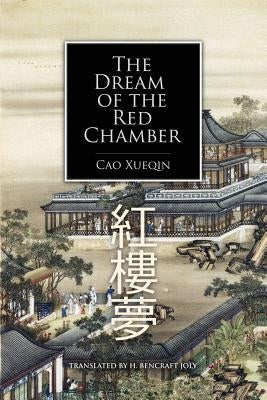 The Dream of the Red Chamber by Joly, H. Bencraft