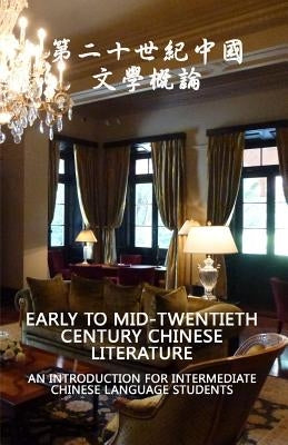 Early to Mid-Twentieth Century Chinese Literature: An Introduction for Intermediate Level Chinese Language Students by Kinsella, John Francis