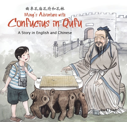 Ming's Adventure with Confucius in Qufu: A Story in English and Chinese by Jian, Li