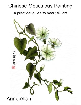 Chinese Meticulous Painting - a practical guide to beautiful art by Allan, Anne