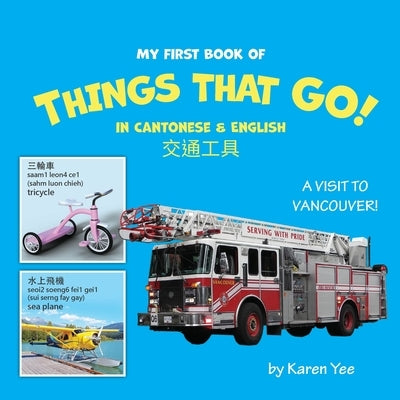 My First Book of Things That Go! in Cantonese & English: A Cantonese-English Picture Book by Yee, Karen