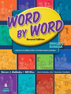 Word by Word Picture Dictionary English/Russian Edition by Molinsky, Steven J.