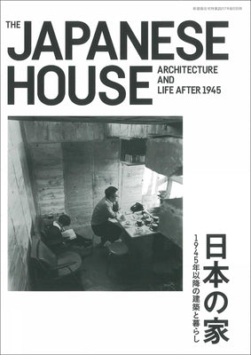 Jutakutokushu 2017:08 Special Issue: The Japanese House - Architecture and Life After 1945 by Shinkenchiku-Sha