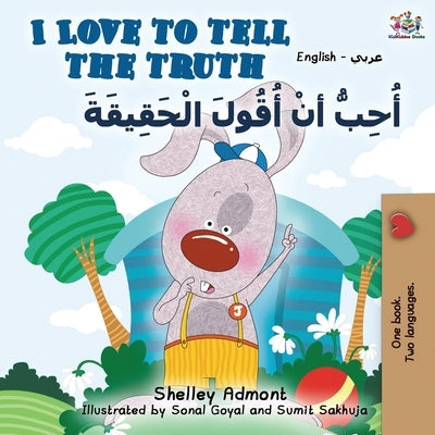 I Love to Tell the Truth (English Arabic Bilingual Book) by Admont, Shelley