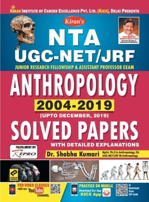 UGC Net Anthropology (Paper-II & III) 24.2.2020 pdf by Unknown