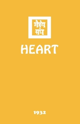 Heart by Society, Agni Yoga