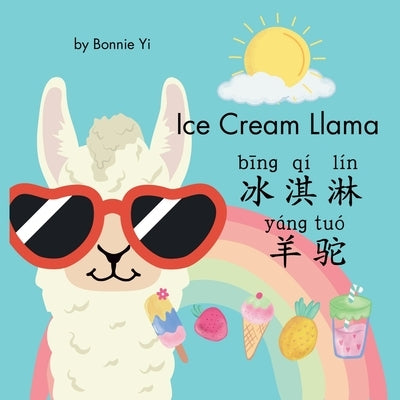 Ice Cream Llama - Chinese Pinyin English Bilingual Children's story: A children's story about Lola the llama who loves ice cream, join her and her fri by Yi, Bonnie