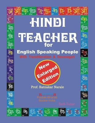Hindi Teacher for English Speaking People, New Enlarged Edition by Narale, Ratnakar