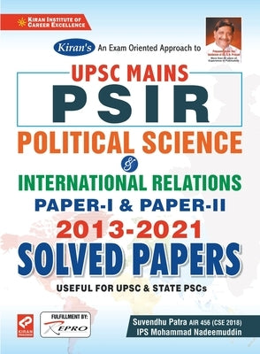 UPSC Mains PSIR (Paper I & II) Solved Papers 2013-2020 by Unknown