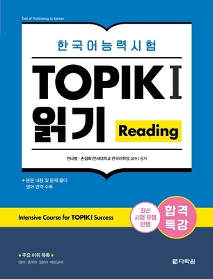 Intensive Course for TOPIK I Success: Reading by Jeon, Na Young