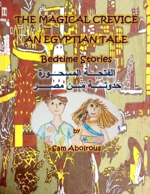 The Magical Crevice An Egyptian Tale Bedtime Stories by Husseiny, Abdo a.