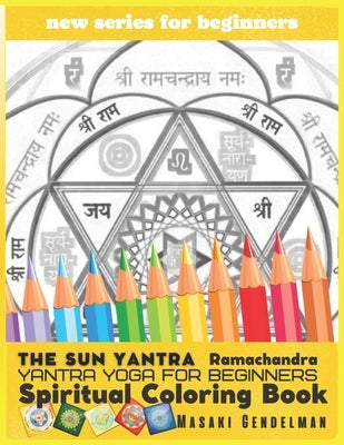 The Sun Yantra Ramachandra Surya Yantra Yoga for beginners Spiritual Coloring Book Masaki Gendelman by Gendelman, Masaki