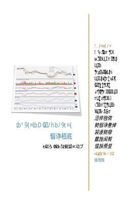 INVESTING in CONCEPTS: 2 in 1 Bilingual by Lim, Rachel MC