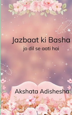 Jazbaat ki baasha Jo dil se aati hai by Adishesha, Akshata