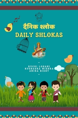 Daily Shlokas by Bisht, Anika
