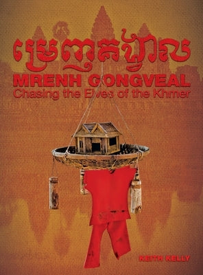 Mrenh Gongveal: Chasing the Elves of the Khmer by Kelly, Keith