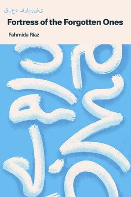 Fortress of the Forgotten One by Riaz, Fahmida
