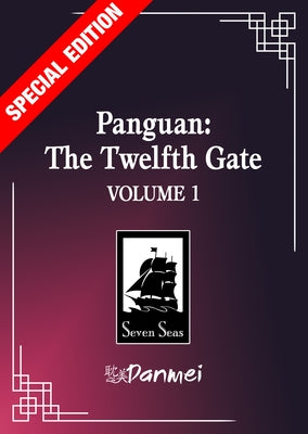 Panguan: The Twelfth Gate (Novel) Vol. 1 (Special Edition) by Mu Su Li