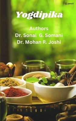 Yogadipika by Somani, Sonal G.