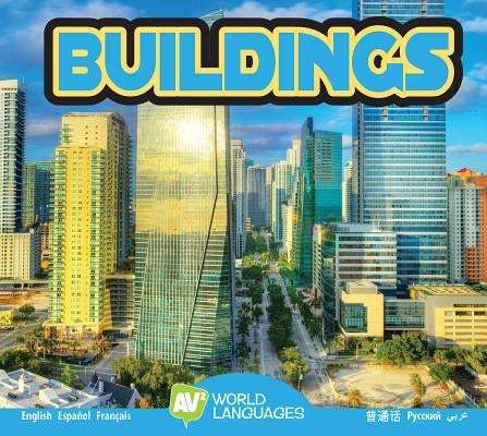 Buildings by McGill, Jordan