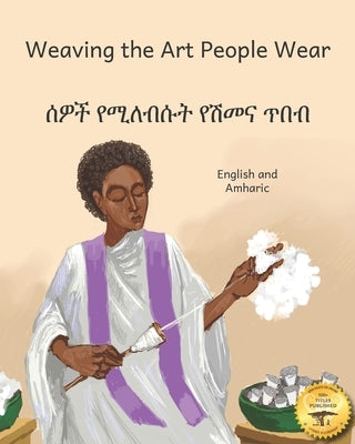 Weaving the Art People Wear: Painting With Thread in Amharic and English by Angelidis, Leyla