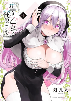 Secret Rites with the Holy Maidens Vol. 1 by Hirameki, Bonjin