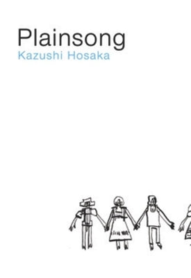 Plainsong by Hosaka, Kazushi