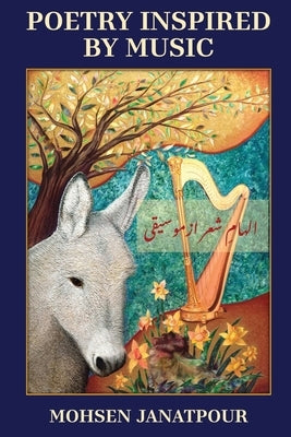 Poetry Inspired by Music: شعرهایی الهام]گرفته &# by Janatpour, Mohsen