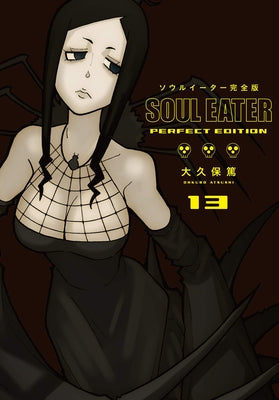 Soul Eater: The Perfect Edition 13 by Ohkubo, Atsushi